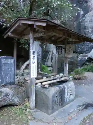 観音院(埼玉県)