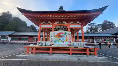 美濃國一宮　南宮大社(岐阜県)