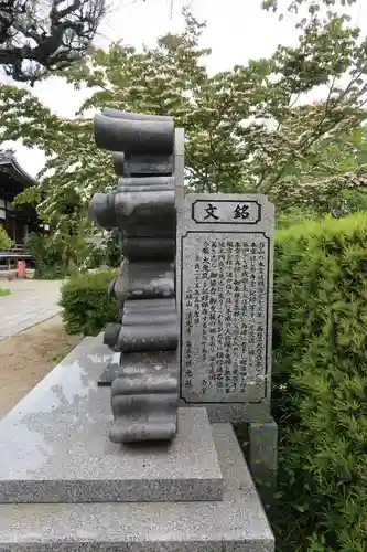 清光寺のその他建物