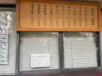 金刀比羅宮東京分社の{uncategorized: "未分類", other: "その他", undefined: "問題あり", building: "その他建物", grave: "お墓", sacred_gate: "鳥居", guardian: "狛犬", statue: "像", buddha: "仏像", history: "歴史", nature: "自然", garden: "庭園", animal: "動物", pagoda: "塔", temizu: "手水舎", mountain_gate: "山門・神門", sanctuary: "本殿・本堂", subordinate: "末社・摂社", art: "芸術", scenery: "景色", jizo: "地蔵", ema: "絵馬", goshuin: "御朱印", omikuji: "おみくじ", items: "授与品その他", amulet: "お守り", goshuincho: "御朱印帳", eats: "食事", festival: "お祭り", votive_dance: "神楽", shichigosan: "七五三参", wedding: "結婚式", experience: "体験その他", initially: "初詣", around: "周辺", anti_infection: "感染症対策"}