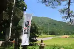 御札神社の景色