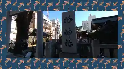 柏神社(千葉県)