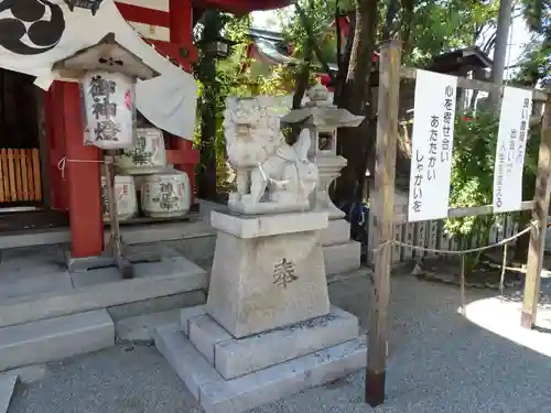 尾浜八幡神社の狛犬