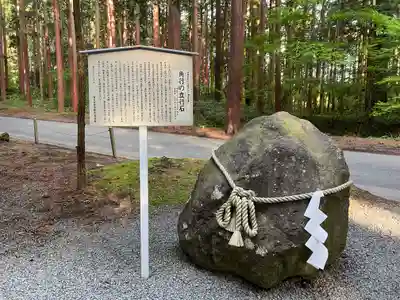 北口本宮冨士浅間神社のその他建物