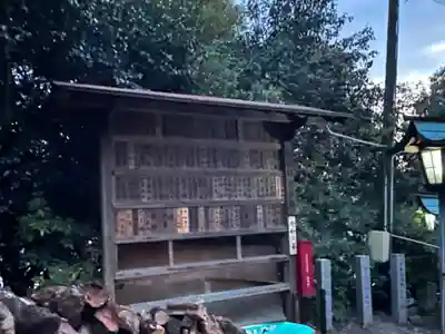 櫻神社(三重県)