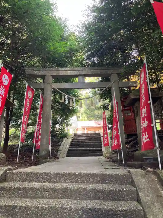 岩戸別神社(栃木県)
