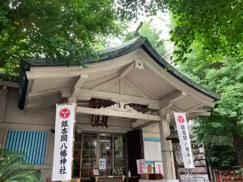 銀杏岡八幡神社の本殿