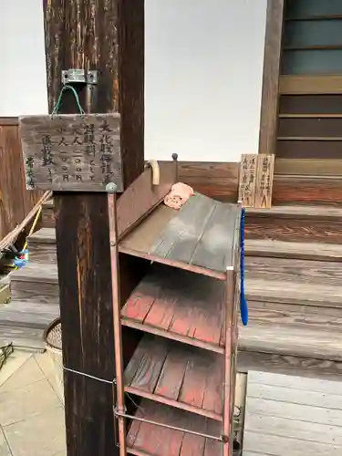 常在寺(岐阜県)