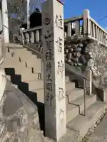 住吉社(愛知県)