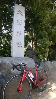 大鷲神社のその他建物