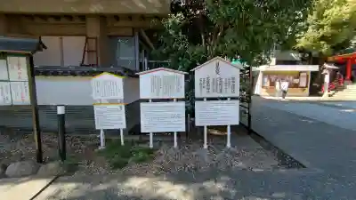 京濱伏見稲荷神社の{uncategorized: "未分類", other: "その他", undefined: "問題あり", building: "その他建物", grave: "お墓", sacred_gate: "鳥居", guardian: "狛犬", statue: "像", buddha: "仏像", history: "歴史", nature: "自然", garden: "庭園", animal: "動物", pagoda: "塔", temizu: "手水舎", mountain_gate: "山門・神門", sanctuary: "本殿・本堂", subordinate: "末社・摂社", art: "芸術", scenery: "景色", jizo: "地蔵", ema: "絵馬", goshuin: "御朱印", omikuji: "おみくじ", items: "授与品その他", amulet: "お守り", goshuincho: "御朱印帳", eats: "食事", festival: "お祭り", votive_dance: "神楽", shichigosan: "七五三参", wedding: "結婚式", experience: "体験その他", initially: "初詣", around: "周辺", anti_infection: "感染症対策"}