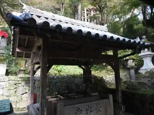 金蓮院(奈良県)