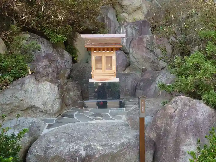 差出磯大嶽山神社 仕事と健康と厄よけの神さまの末社・摂社