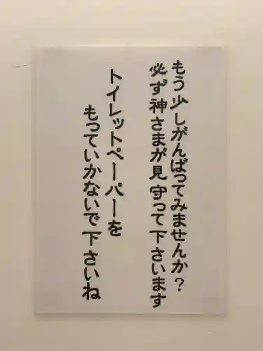 川屋神社の{uncategorized: "未分類", other: "その他", undefined: "問題あり", building: "その他建物", grave: "お墓", sacred_gate: "鳥居", guardian: "狛犬", statue: "像", buddha: "仏像", history: "歴史", nature: "自然", garden: "庭園", animal: "動物", pagoda: "塔", temizu: "手水舎", mountain_gate: "山門・神門", sanctuary: "本殿・本堂", subordinate: "末社・摂社", art: "芸術", scenery: "景色", jizo: "地蔵", ema: "絵馬", goshuin: "御朱印", omikuji: "おみくじ", items: "授与品その他", amulet: "お守り", goshuincho: "御朱印帳", eats: "食事", festival: "お祭り", votive_dance: "神楽", shichigosan: "七五三参", wedding: "結婚式", experience: "体験その他", initially: "初詣", around: "周辺", anti_infection: "感染症対策"}