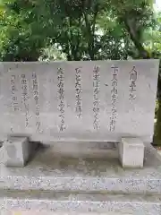 建勲神社(京都府)