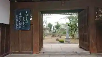 善導寺の山門・神門