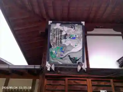 観音寺の{uncategorized: "未分類", other: "その他", undefined: "問題あり", building: "その他建物", grave: "お墓", sacred_gate: "鳥居", guardian: "狛犬", statue: "像", buddha: "仏像", history: "歴史", nature: "自然", garden: "庭園", animal: "動物", pagoda: "塔", temizu: "手水舎", mountain_gate: "山門・神門", sanctuary: "本殿・本堂", subordinate: "末社・摂社", art: "芸術", scenery: "景色", jizo: "地蔵", ema: "絵馬", goshuin: "御朱印", omikuji: "おみくじ", items: "授与品その他", amulet: "お守り", goshuincho: "御朱印帳", eats: "食事", festival: "お祭り", votive_dance: "神楽", shichigosan: "七五三参", wedding: "結婚式", experience: "体験その他", initially: "初詣", around: "周辺", anti_infection: "感染症対策"}