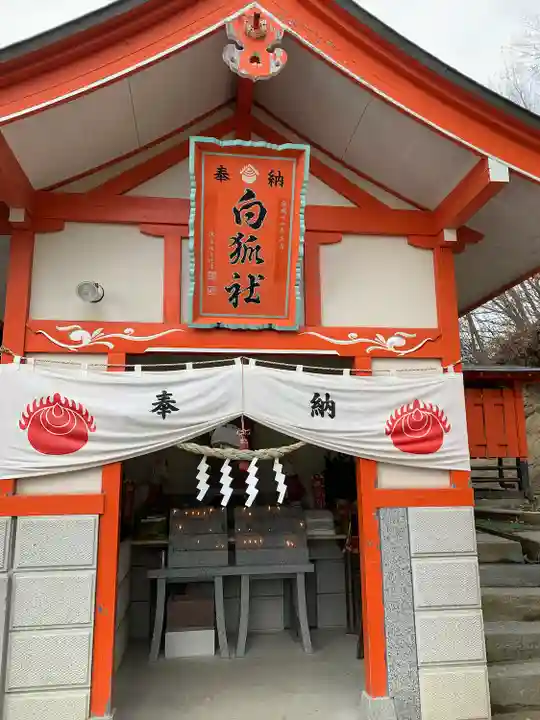 高屋敷稲荷神社(福島県)