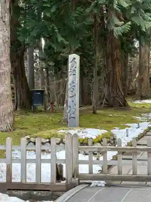 中尊寺(岩手県)