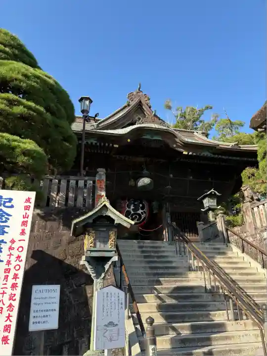 成田山新勝寺(千葉県)