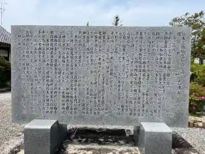 乙津寺　（鏡島弘法）(岐阜県)