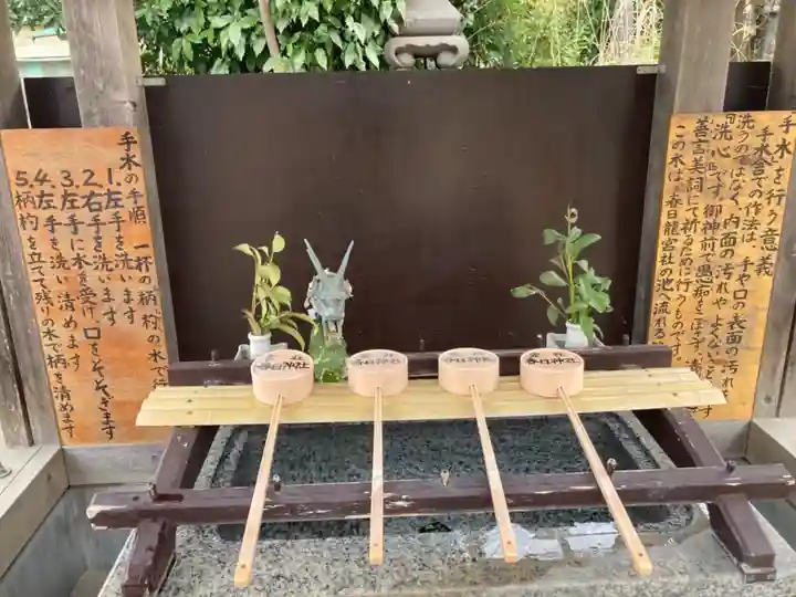 春日神社の手水舎