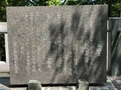 徳島県護國神社のその他建物