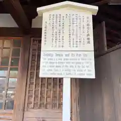 青大悲寺(愛知県)