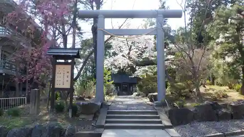 開成山大神宮の鳥居