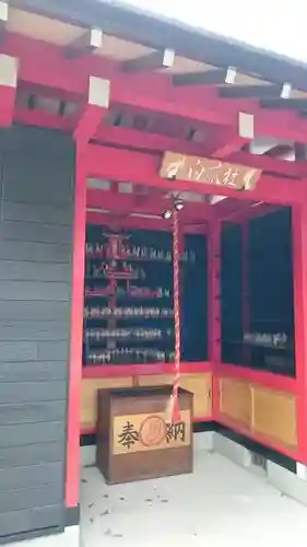 於菊稲荷神社の末社・摂社