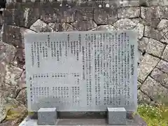 観菩提寺(三重県)