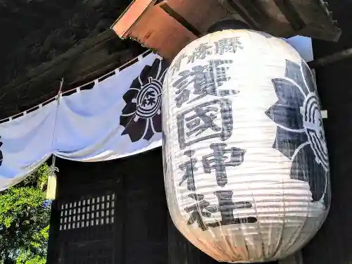 青森縣護國神社(青森県)