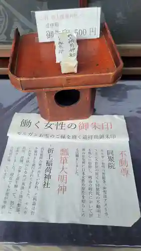 五大堂同聚院のその他建物