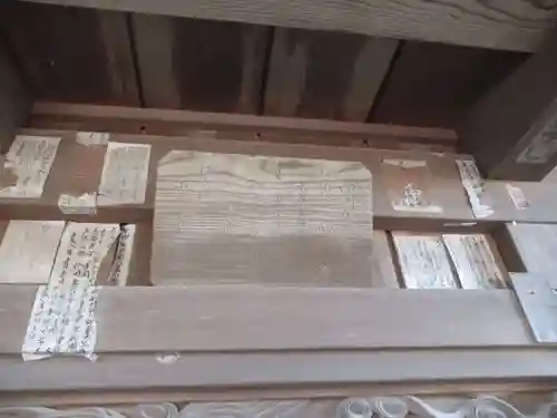 清泰寺(千葉県)