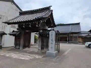 廻向寺(富山県)