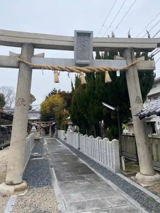 八阪神社の鳥居