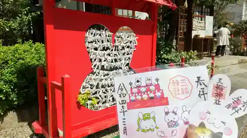 三輪神社のその他建物