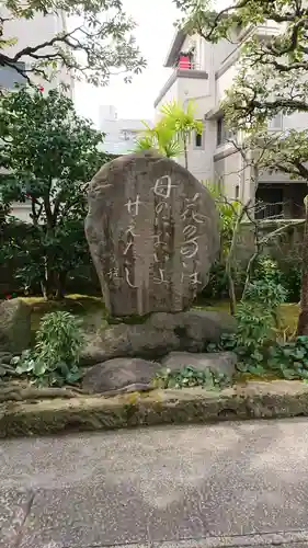 大円寺のその他建物