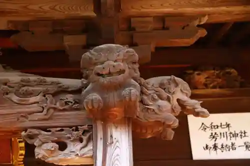 芳川神社(埼玉県)