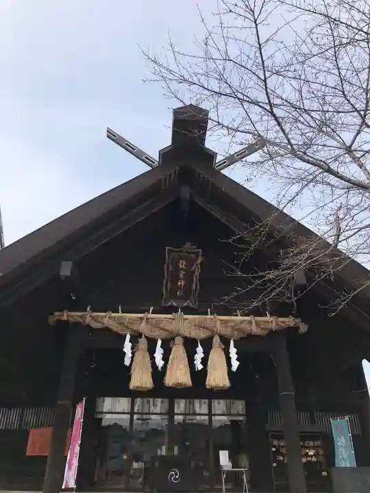 龍宮神社(北海道)