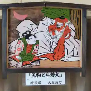 七重浜海津見神社(北海道)(2024年03月14日(木) 13時08分54秒投稿)