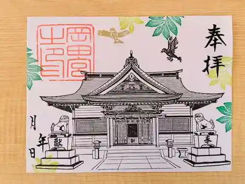 岡田神社の御朱印