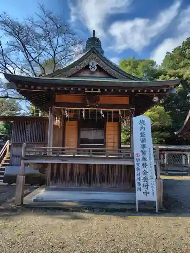 須賀神社(栃木県)