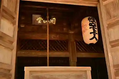 圓教寺(兵庫県)