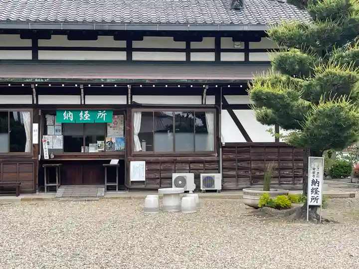 常楽寺のその他建物