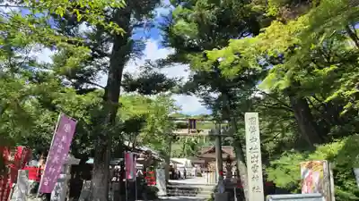 出雲大神宮(京都府)