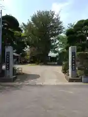 護國院(厄除不動尊)の山門