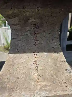 野庭神明社(神奈川県)