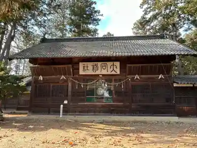 大同神社(長野県)