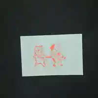 三澤寺(長野県)